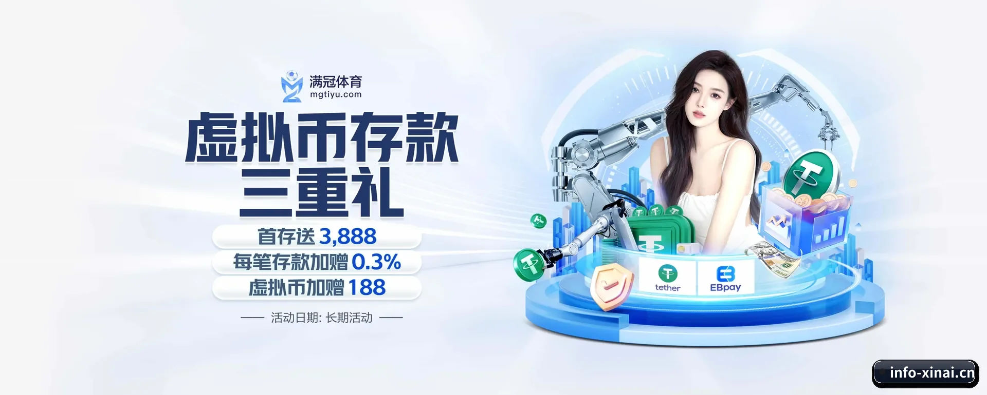 新爱体育围绕看比赛的场景设计的主要协助 - 多运动项目内容板块